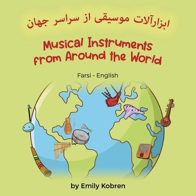 Cover for Emily Kobren · Musical Instruments from Around the World (Farsi-English): &amp;#1575; &amp;#1576; &amp;#1586; &amp;#1575; &amp;#1585; &amp;#1570; &amp;#1604; &amp;#1575; &amp;#1578; &amp;#1605; &amp;#1608; &amp;#1587; &amp;#1740; &amp;#1602; &amp;#1740; &amp;#1575; &amp;#1586; &amp;#1587; &amp;#1585; &amp;#1575; &amp;#1587; &amp;#1585; &amp;#1580; &amp;#1607; &amp;#15 (Pocketbok) (2022)