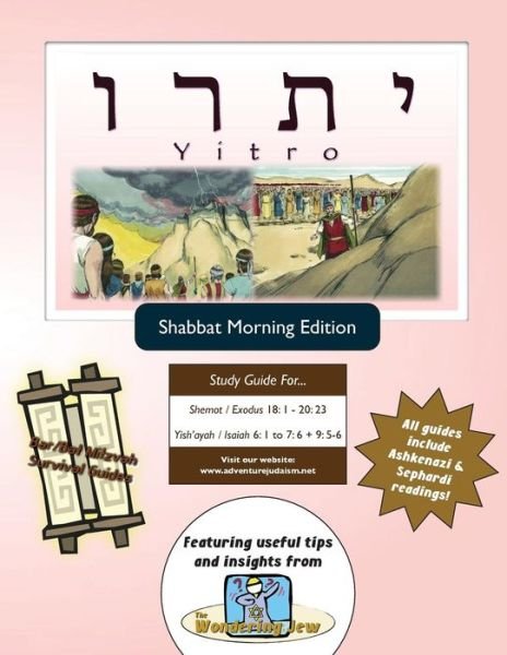 Bar / Bat Mitzvah Survival Guides: Yitro (Shabbat Am) - Elliott Michaelson Majs - Books - Adventure Judaism Classroom Solutions, I - 9781928027980 - November 14, 2014