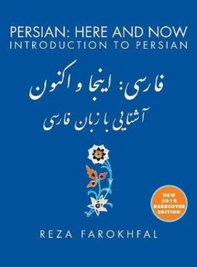 Cover for Reza Farokhfal · Persian: Here and Now  Introduction to Persian (Hardcover bog) (2018)