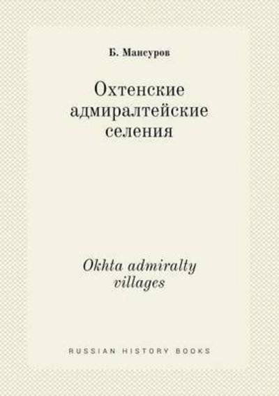 Cover for B Mansurov · Okhta Admiralty Villages (Paperback Book) (2015)