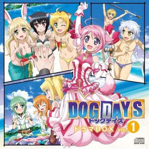 Cover for Dog Days · Drama Box 1 (CD) [Japan Import edition] (2011)