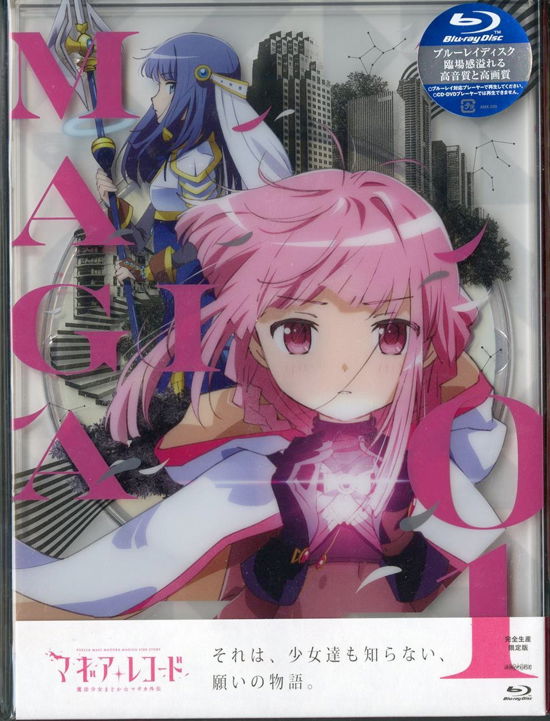 Puella Magi Madoka Magica Magia Record Side Story 1 <limited> - Magica Quartet - Muzyka - ANIPLEX CORPORATION - 4534530121981 - 4 marca 2020