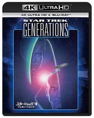 Star Trek: Generations - Patrick Stewart - Music - NBC UNIVERSAL ENTERTAINMENT JAPAN INC. - 4550510066981 - May 10, 2023
