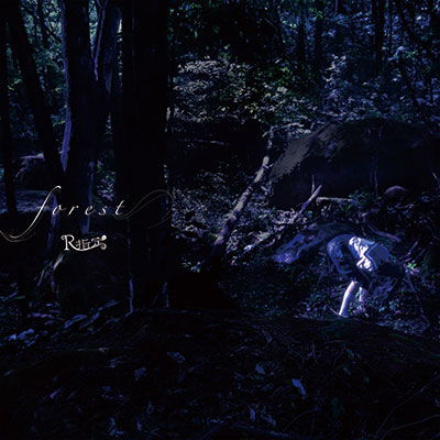 Cover for R-shitei · Forest &lt;limited&gt; (CD) [Japan Import edition] (2016)