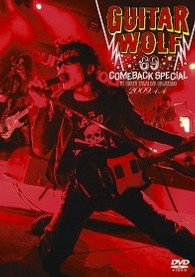 Cover for Guitar Wolf · Live at Hibiya Yagai Dai Ongakudou 2.4.4 (MDVD) [Japan Import edition] (2009)