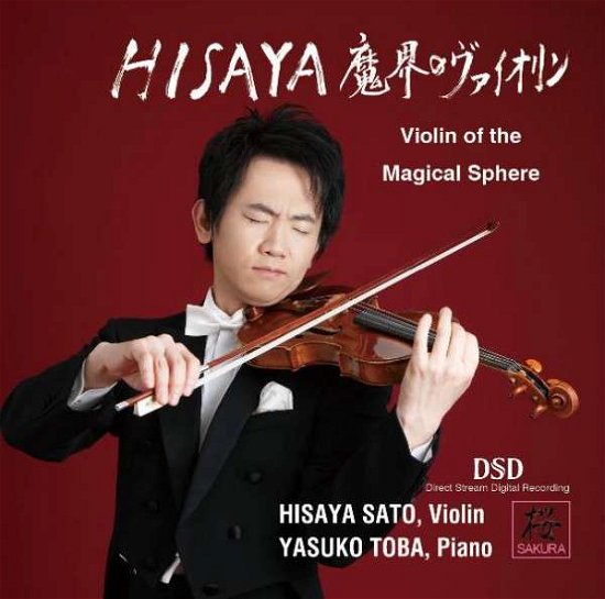Cover for Sato,Hisaya / Toba,Yasuko · Hisaya - Violin of the Magical Sphere *d* (CD) (2013)