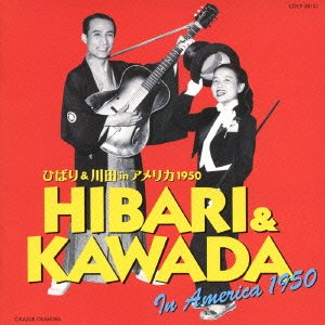 Cover for Hibari Misora · America Kouen 1950 (CD) [Japan Import edition] (2013)