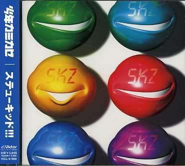 Cover for Shonen Kamikaze · Stukizd!!! (CD) [Japan Import edition] (2006)