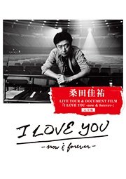 Cover for Keisuke Kuwata · Kuwata Keisuke Live Tour &amp; Document Film [i Love You -now &amp; Forever-]kan (MBD) [Japan Import edition] (2013)