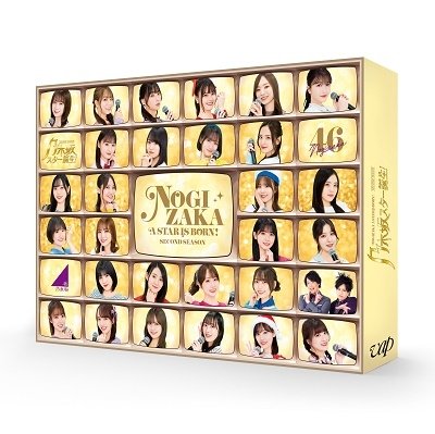 Cover for Nogizaka 46 · Nogizaka a Star is Born!2 2 Blu-ray Box (MBD) [Japan Import edition] (2022)