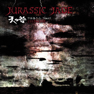 Ten No Toga - the B.y.s. Years 1997-1998 - Jurassic Jade - Music - B.T.H. RECORDS - 4988044616981 - March 7, 2012