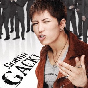 Cover for Gackt · Graffiti (CD) [Japan Import edition] (2011)