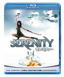 Cover for Nathan Fillion · Serenity (MBD) [Japan Import edition] (2012)