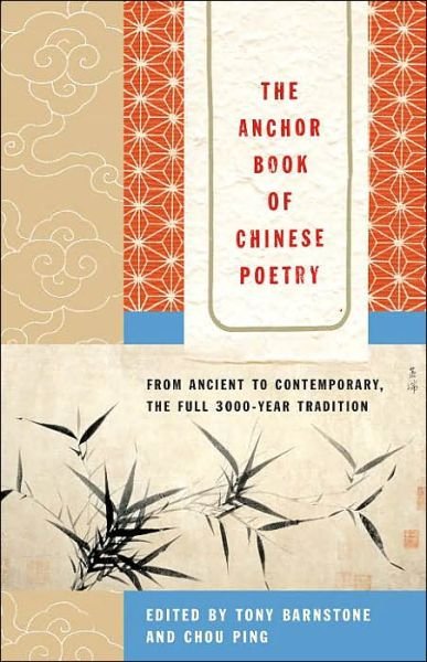 Cover for Tony Barnstone · The Anchor Book of Chinese Poetry: from Ancient to Contemporary, the Full 3000-year Tradition (Taschenbuch) (2005)
