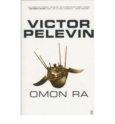 Cover for Victor Pelevin · Omon Ra (Paperback Book) [Main edition] (2002)