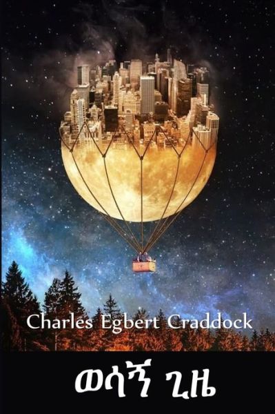 Cover for Charles Egbert Craddock · &amp;#4808; &amp;#4659; &amp;#4765; &amp;#4874; &amp;#4828; (Buch) (2021)