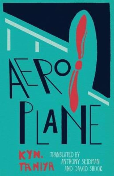 Cover for Kyn Taniya · Aeroplane (Paperback Book) (2017)