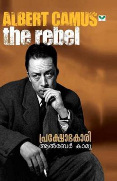 Cover for Albert Camus · Prakshobhakari (Paperback Bog) (2014)