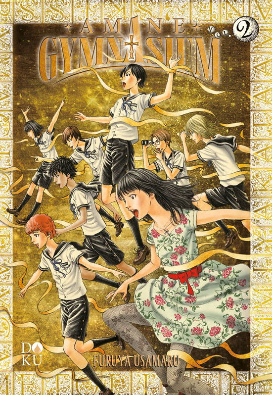 Cover for Usamaru Furuya · Amane Gymnasium #02 (Book)