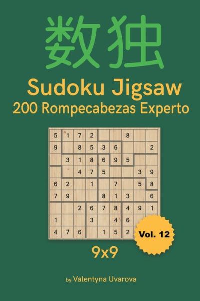 Sudoku Jigsaw - Valentyna Uvarova - Books - Independently Published - 9798654767981 - June 17, 2020