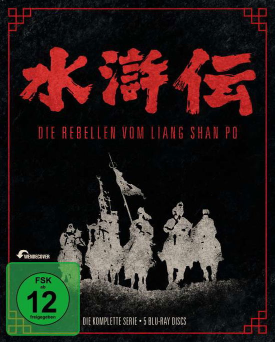 Cover for Die Rebellen Vom Liang Shan Po · Die Rebellen Vom Liang Shan Po-die Komplette Ser (Blu-ray) (2020)