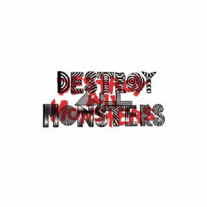 Cover for Destroy All Monsters · Hot Box 1974-1994 (CD) [Japan Import edition] (2014)