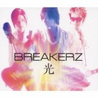 Cover for Breakerz · Hikari (CD) [Japan Import edition] (2009)