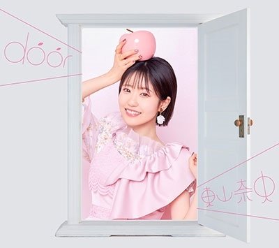 Cover for Nao Toyama · Door (CD) [Japan Import edition] (2023)