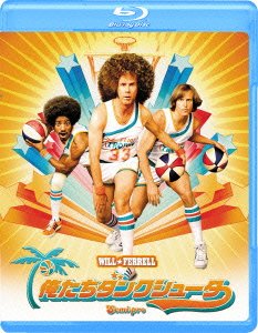 Cover for Will Ferrell · Semi-pro (MBD) [Japan Import edition] (2015)