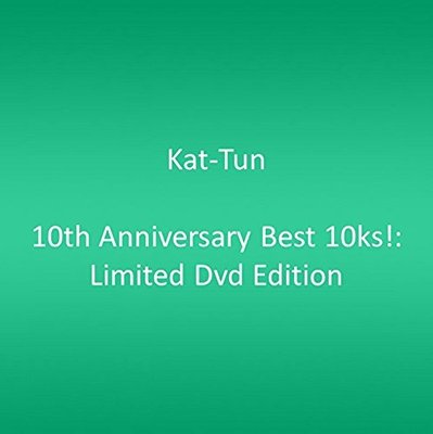 Cover for Kat-tun · 10th Anniversary Best 10ks!:limited DVD Edition (CD) (2016)