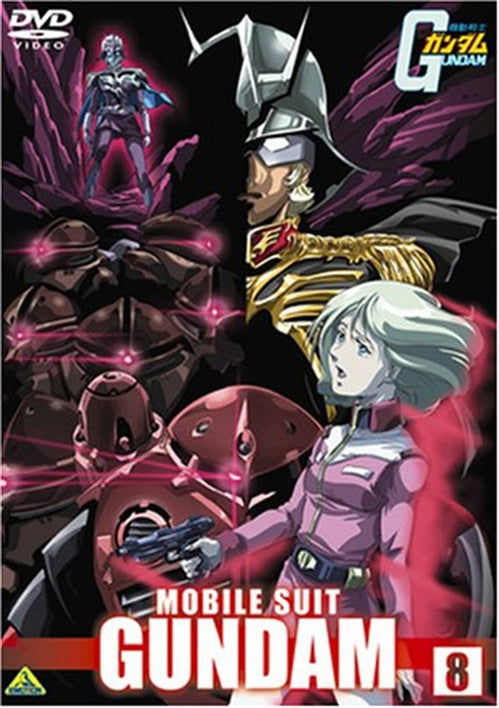 Cover for Yatate Hajime / Tomino Yoshi · Mobile Suit Gundam 8 (MDVD) [Japan Import edition] (2007)