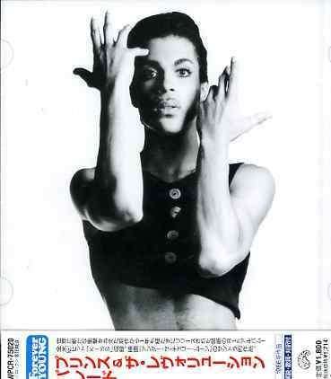 Prince - Parade (& The Revolution) * - Prince & the Revolution - Musikk - Wea Japan - 4943674055982 - 13. januar 2008