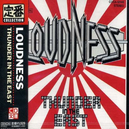 Cover for Loudness · Thunder In The East (CD) (1994)