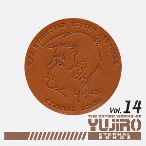 Cover for Ishihara Yujiro · The Entire Works of Yujiro Eternal Songs Vol.14 (CD) [Japan Import edition] (2004)