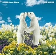 Cover for Alfee · 100 Oku No Love Story (CD) (2005)