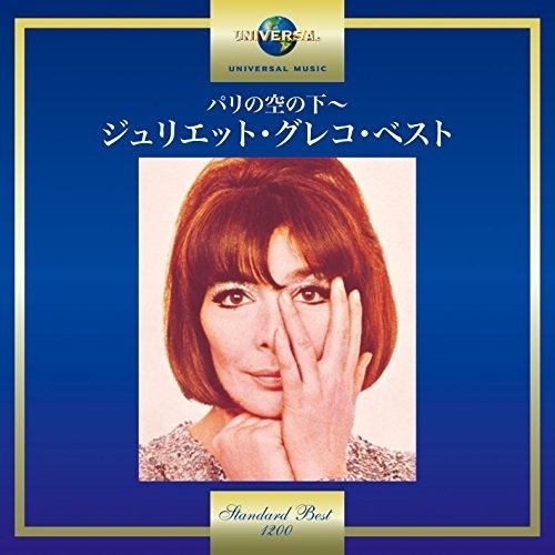 Cover for Juliette Greco (CD) (2017)
