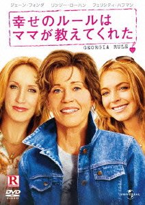 Cover for Jane Fonda · Georgia Rule (MDVD) [Japan Import edition] (2012)