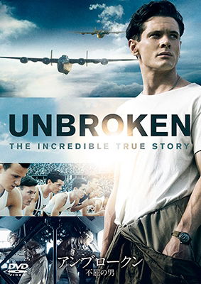 Cover for Jack O`connell · Unbroken (MDVD) [Japan Import edition] (2017)