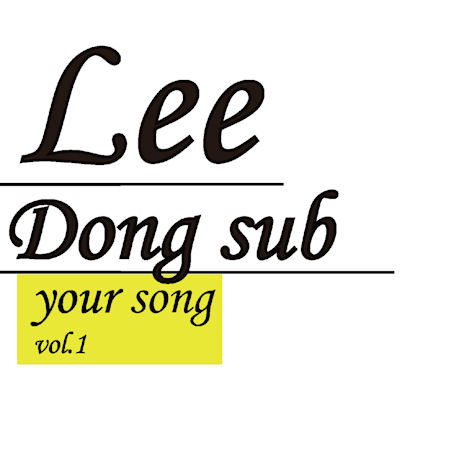 Cover for Dong Sub Lee · Your Song (CD) (2012)