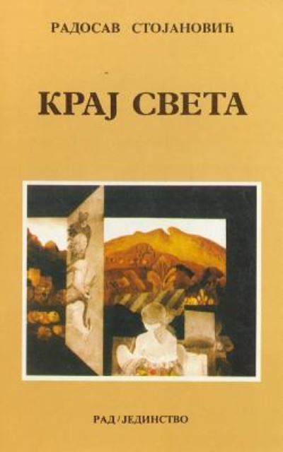 Cover for Radosav Stojanovic · Kraj Sveta (Paperback Book) (2016)