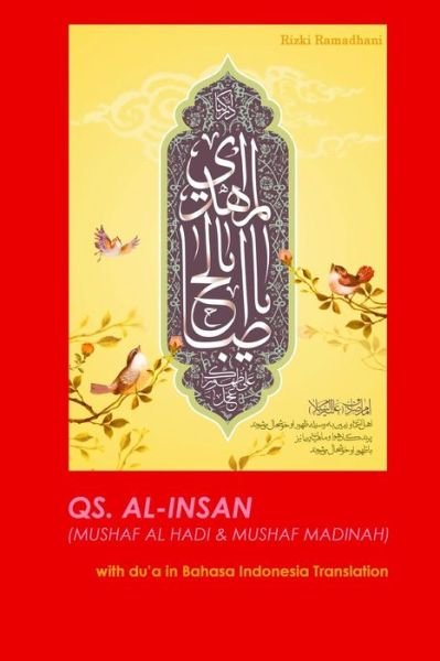 Cover for Rizki Ramadhani Ba · QS. Al Insan (Pocketbok) (2016)