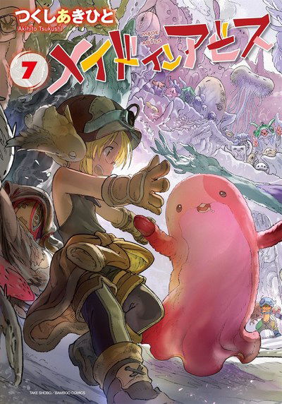 Cover for Akihito Tsukushi · Made in Abyss Vol. 7 - Made in Abyss (Paperback Book) (2019)