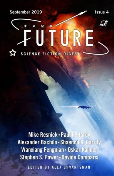 Cover for Mike Resnick · Future Science Fiction Digest Issue 4 (Paperback Book) (2019)