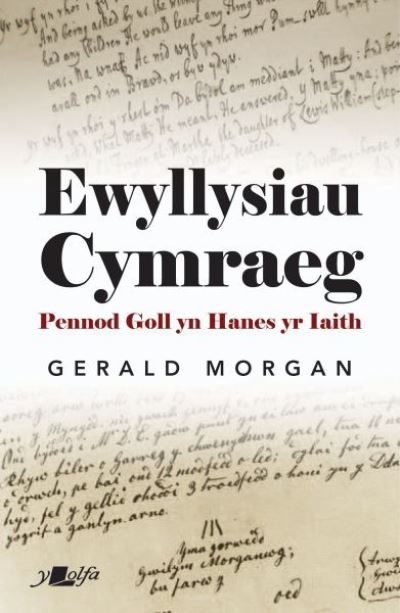 Cover for Gerald Morgan · Ewyllysiau Cymraeg - Pennod Goll yn Hanes yr Iaith: Pennod Goll yn Hanes yr Iaith (Paperback Book) (2022)