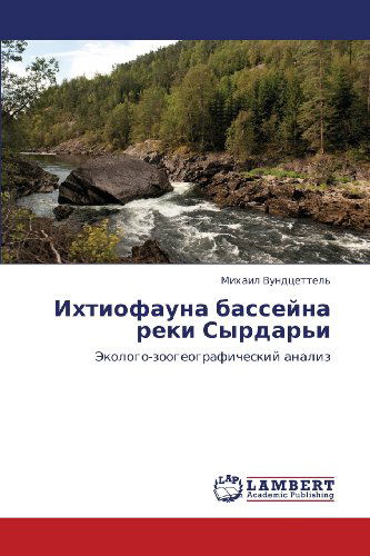 Cover for Mikhail Vundtsettel' · Ikhtiofauna Basseyna Reki Syrdar'i: Ekologo-zoogeograficheskiy Analiz (Paperback Book) [Russian edition] (2012)
