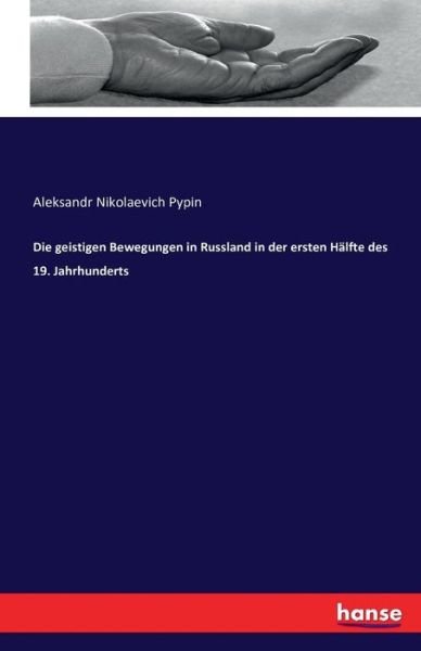 Cover for Pypin · Die geistigen Bewegungen in Russl (Book) (2016)
