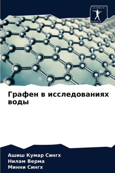 Cover for ???? ????? ????? · ?????? ? ????????????? ???? (Paperback Book) (2021)