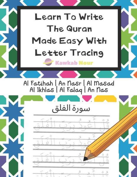 Learn To Write The Quran Made Easy With Letter Tracing - Kawkabnour Press - Książki - Independently Published - 9798607764982 - 1 lutego 2020