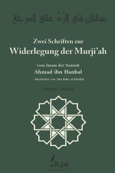 Cover for Ahlul-Athar Com Verlag · Zwei Schriften zur Widerlegung der Murji'ah (Pocketbok) (2021)