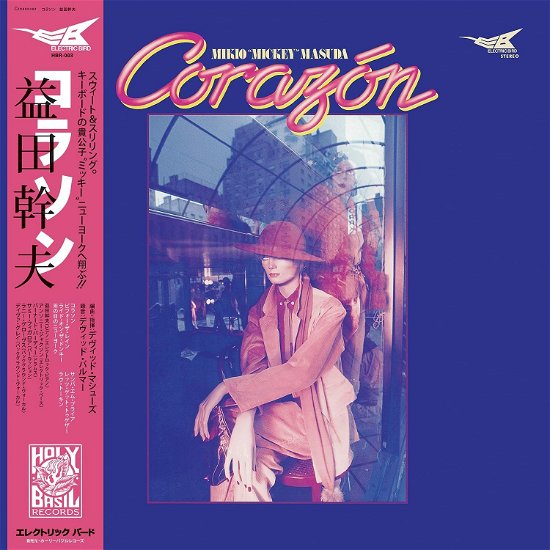 Cover for Mikio Mickey Masuda · Corazon (LP) (2021)